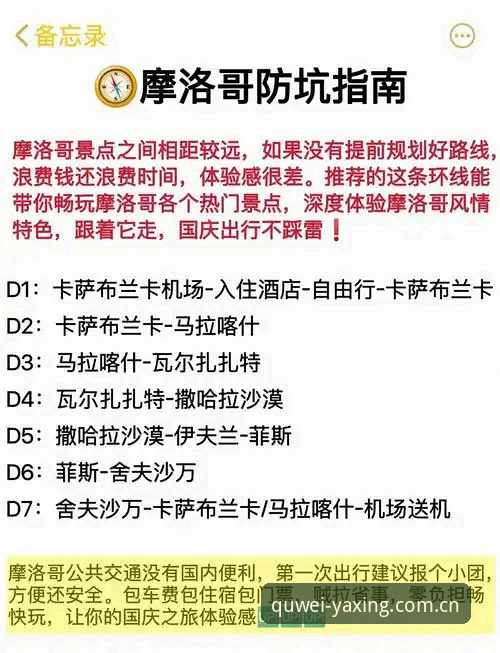 亚星手机版cn一手信息确认真实入口比分数据使用教程：老用户教你避开延迟坑